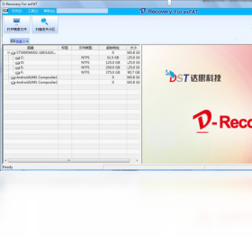 图片[2]-达思exFAT数据恢复软件 1.1-外行下载站