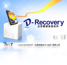 图片[3]-达思exFAT数据恢复软件 1.1-外行下载站