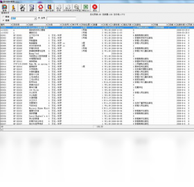 图片[2]-逍遥图书管理系统 3.01-外行下载站