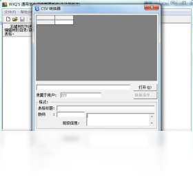 图片[2]-通用学生成绩管理系统 2.0.0.661-外行下载站