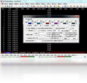 图片[3]-金字塔决策交易系统 1.9-外行下载站