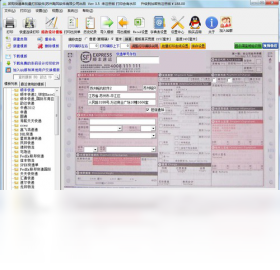 图片[2]-飚风团购快递单批量打印软件 3.5-外行下载站