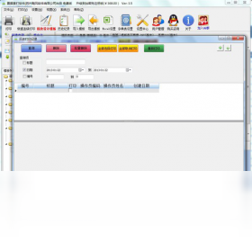 图片[2]-飚风支票打印 3.5-外行下载站