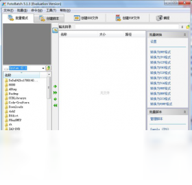 图片[2]-魔法转换 5.1.3.0818-外行下载站