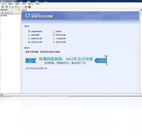 动软代码生成器 2.77.0.0-外行下载站