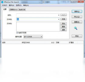 effectivefilesearch 1.0-外行下载站