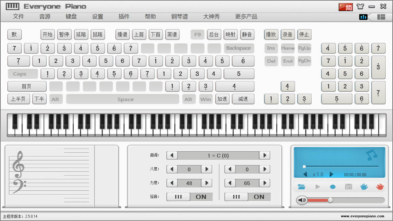 图片[3]-Everyone Piano 2.5.9.4-外行下载站