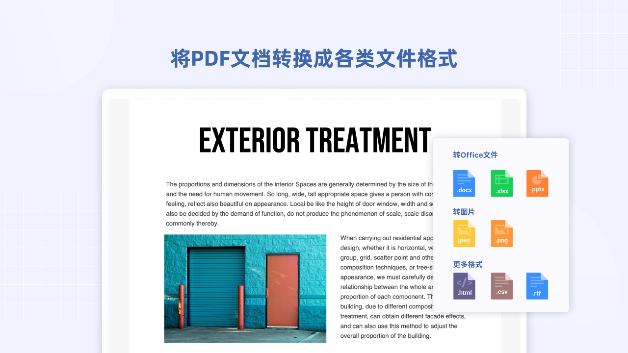 图片[5]-PDF Reader Pro 2.6.3.0-外行下载站