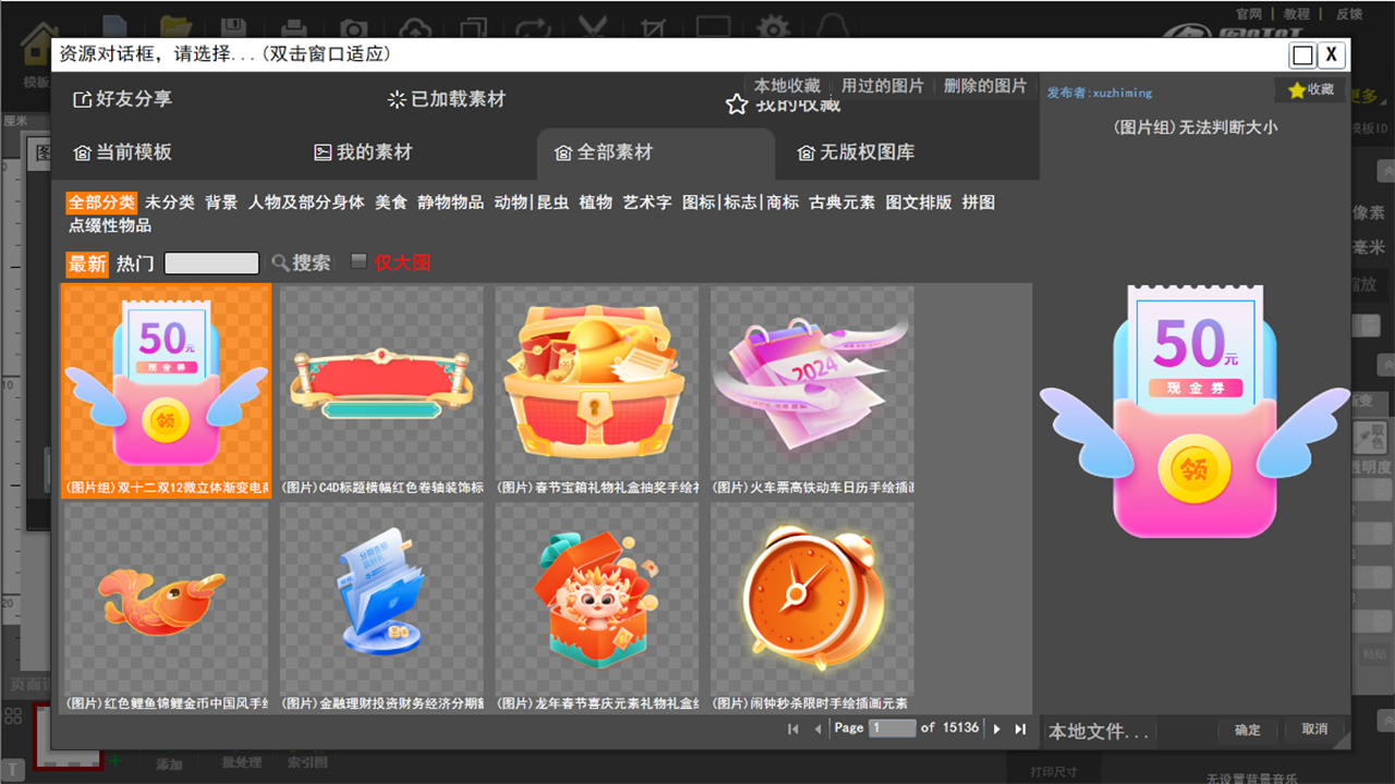 图片[3]-图旺旺制图 5.1.50907.0-外行下载站