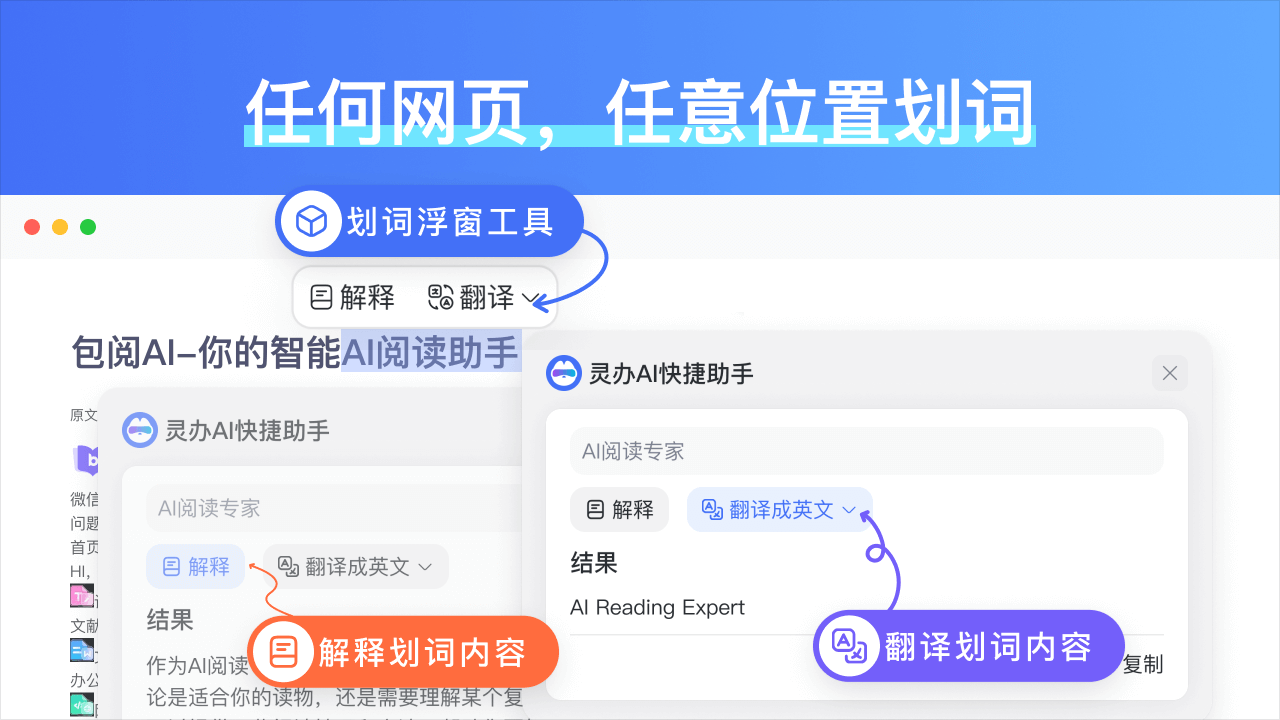 图片[5]-灵办AI 0.0.1-外行下载站