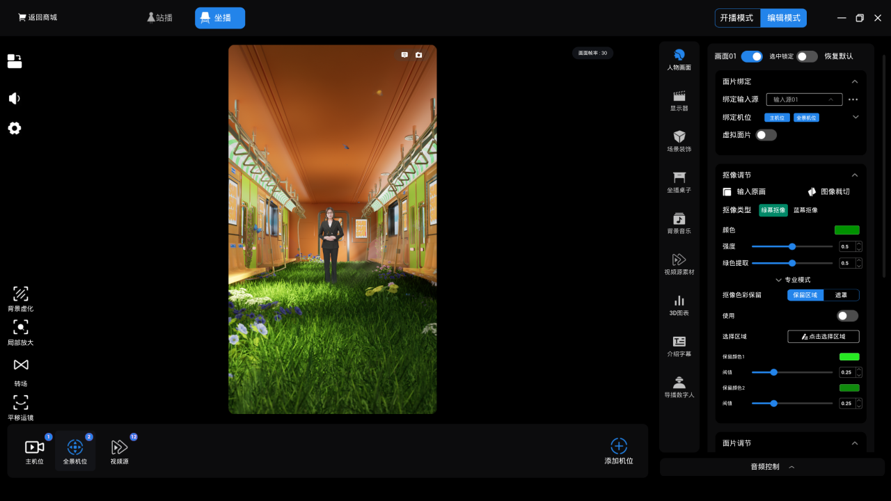 图片[3]-随幻空间 1.7.4-外行下载站