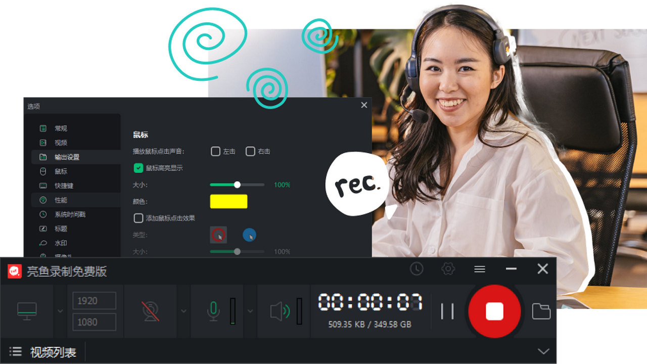 图片[4]-亮鱼剪辑免费版 7.1.3.285-外行下载站