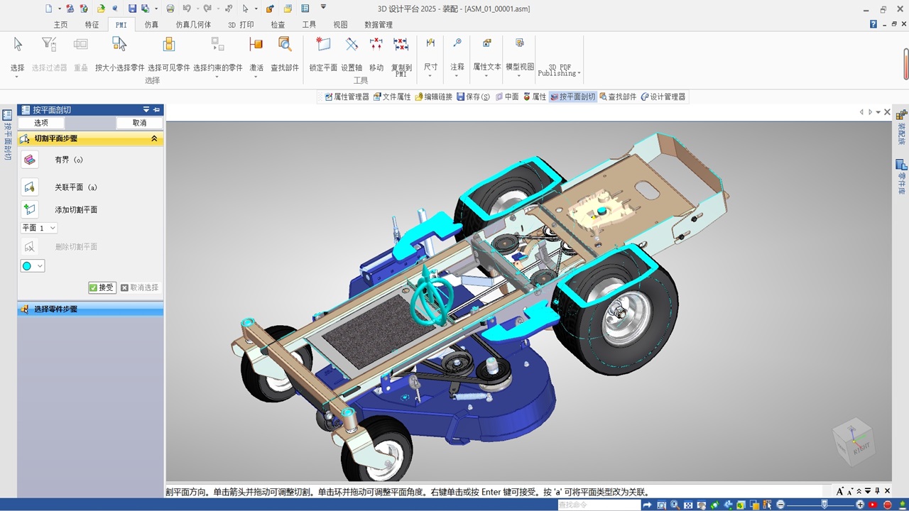 图片[2]-浩辰青翼二三维设计平台 2025 2025.0.0-外行下载站