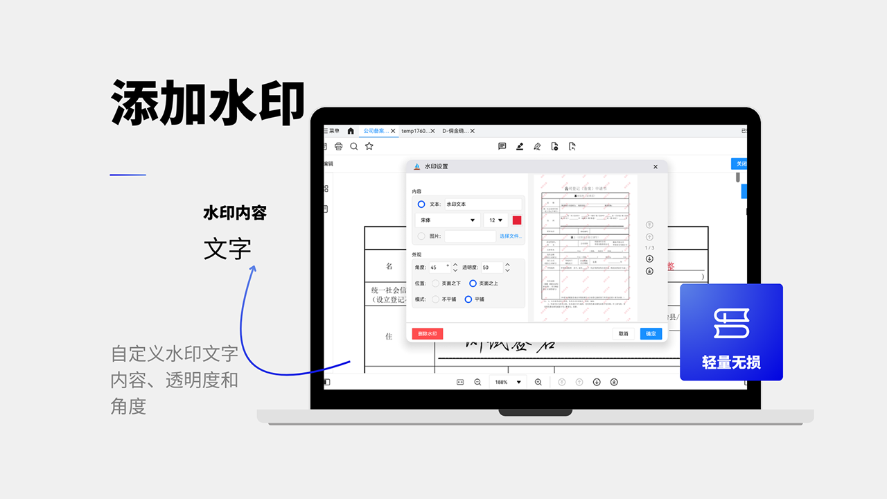 图片[4]-手签 1.1.0-外行下载站