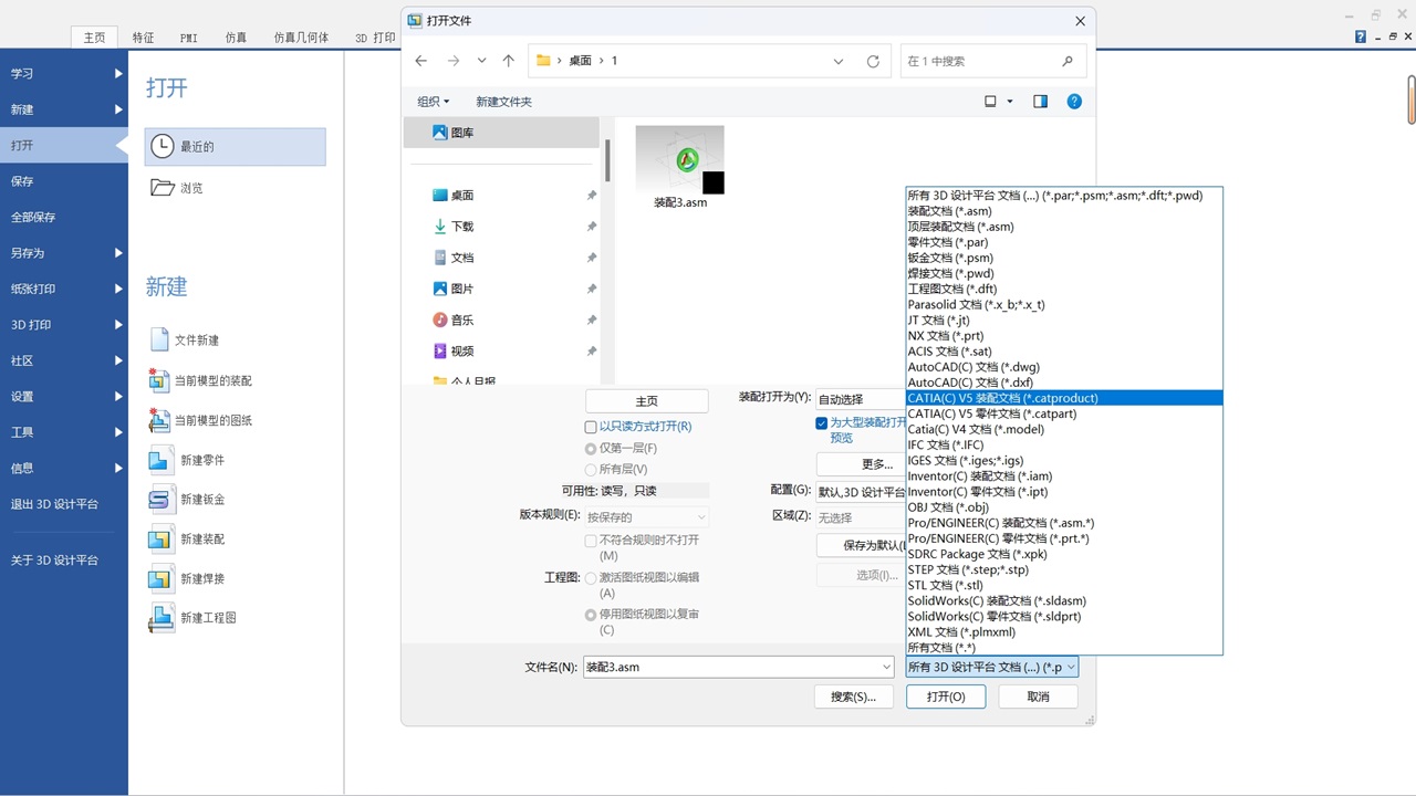 图片[4]-浩辰青翼二三维设计平台 2025 2025.0.0-外行下载站