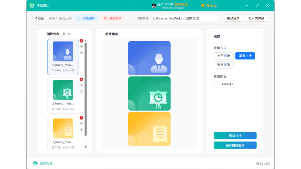 图片[5]-照片压缩助手 1.0.2-外行下载站