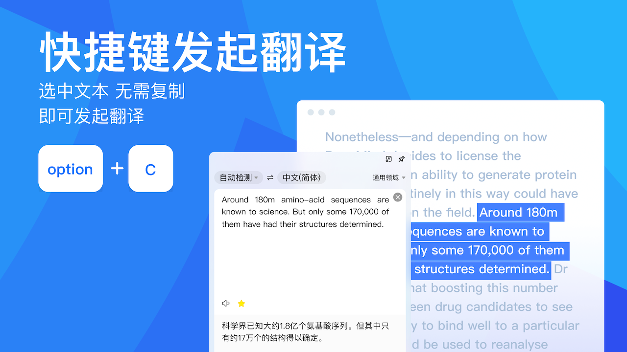 图片[4]-百度翻译 1.7.1-外行下载站