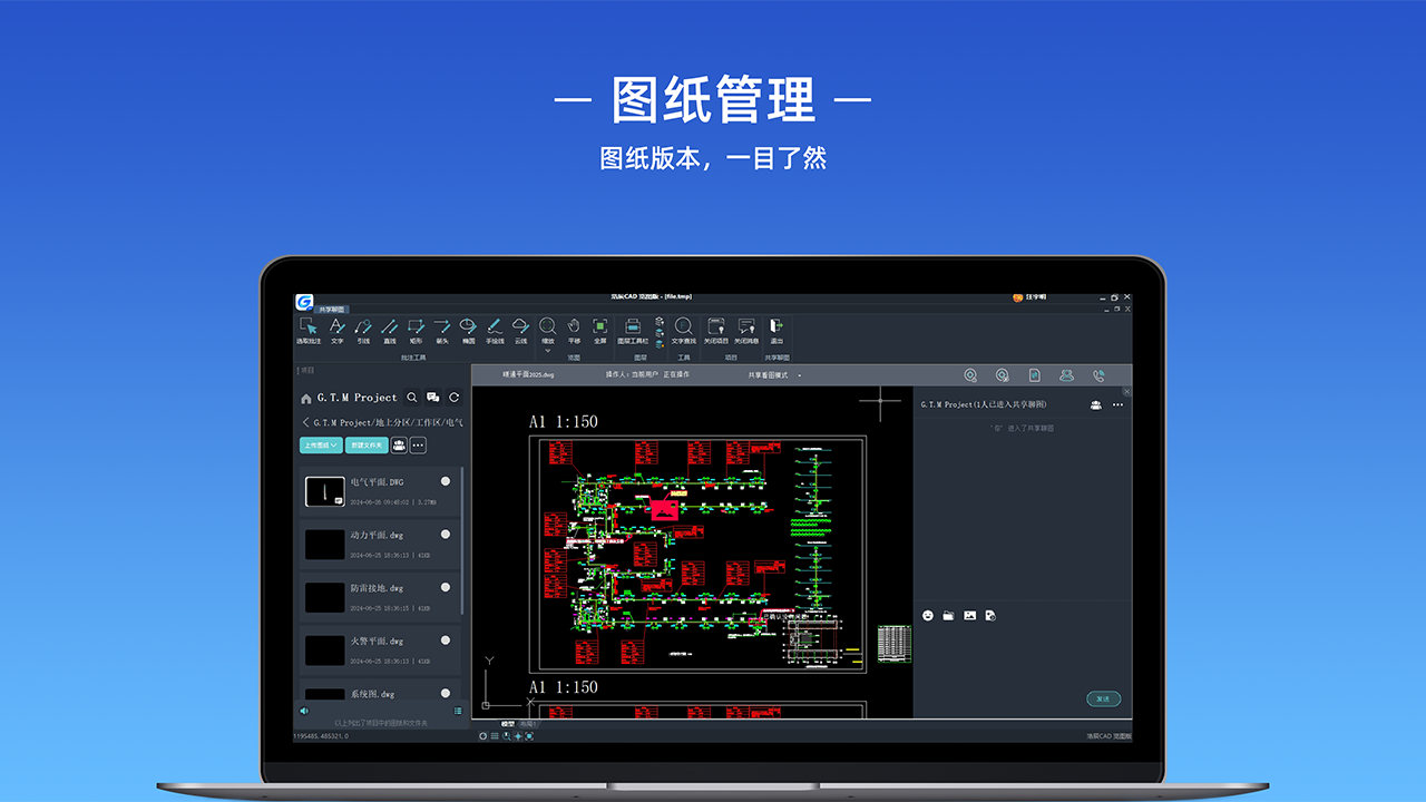 图片[2]-浩辰CAD 览图版 1.4.0-外行下载站