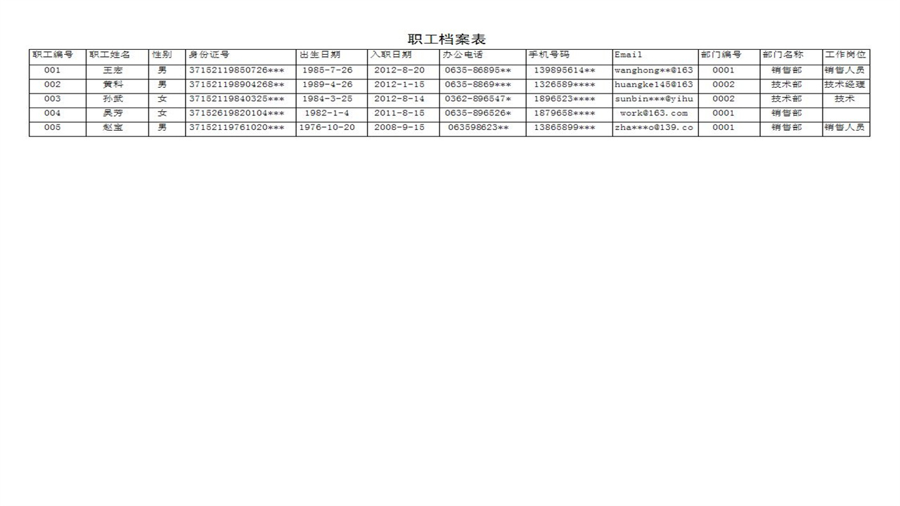 图片[5]-宏达资金信息管理系统 1.9-外行下载站