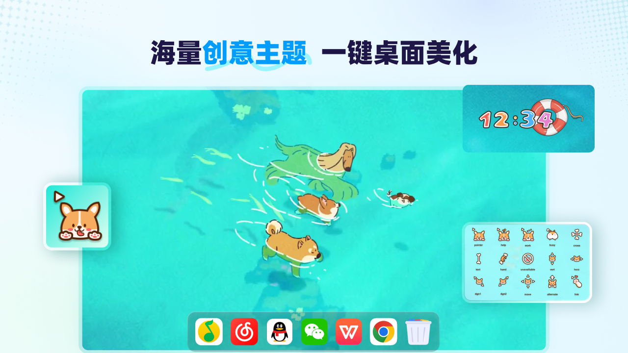 图片[3]-飞火动态壁纸桌面 2.5.9.0-外行下载站