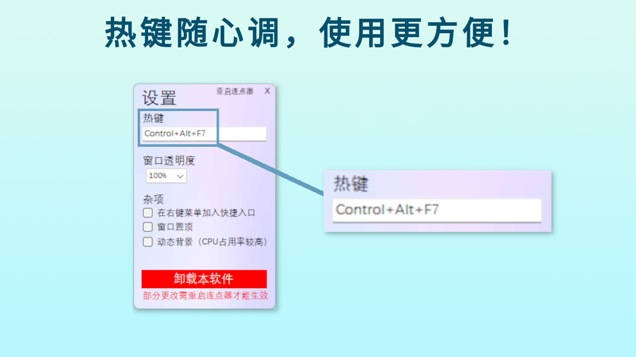 9o0d 鼠标连点器 4.3.0.0-外行下载站