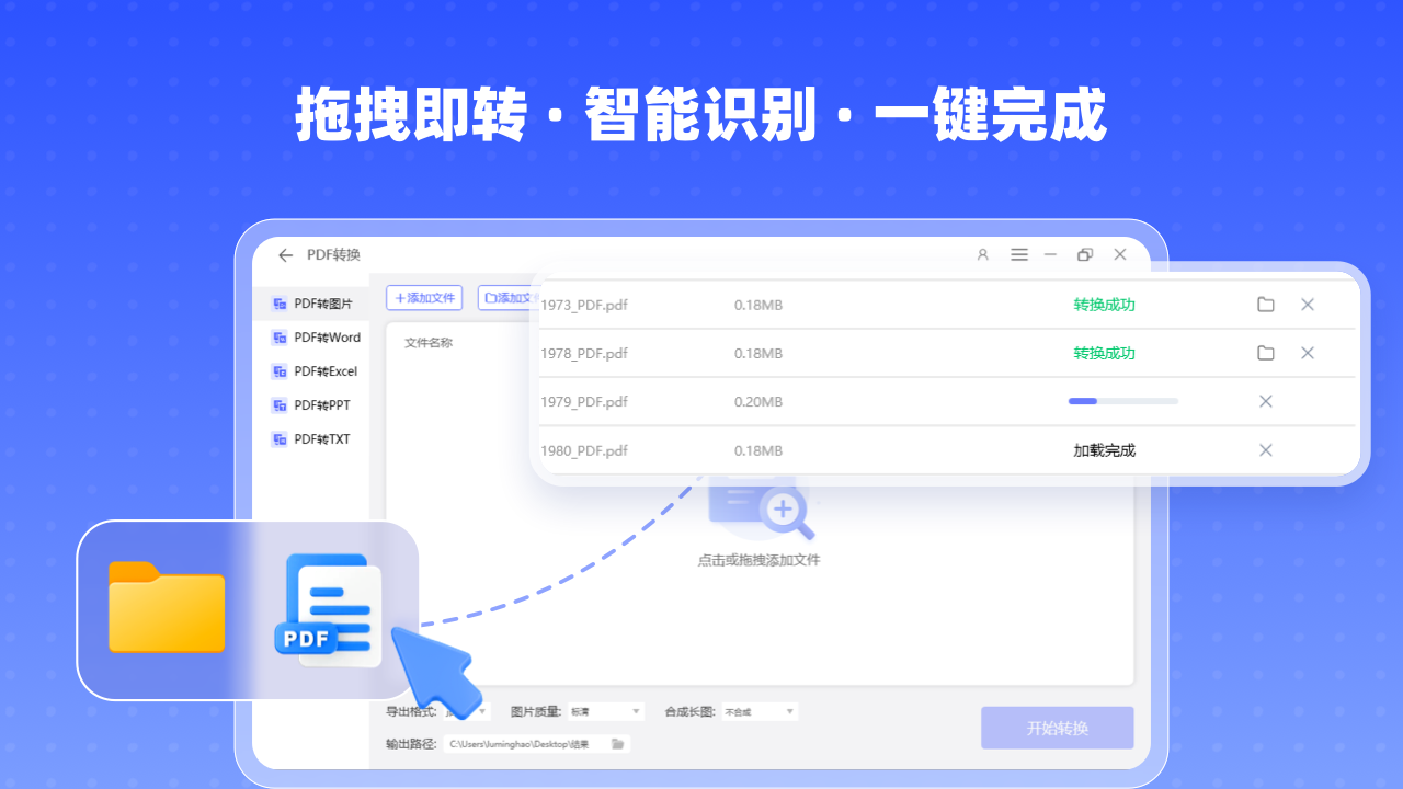 幂果格式工厂 - 百种格式转换 6.2.6.0-外行下载站