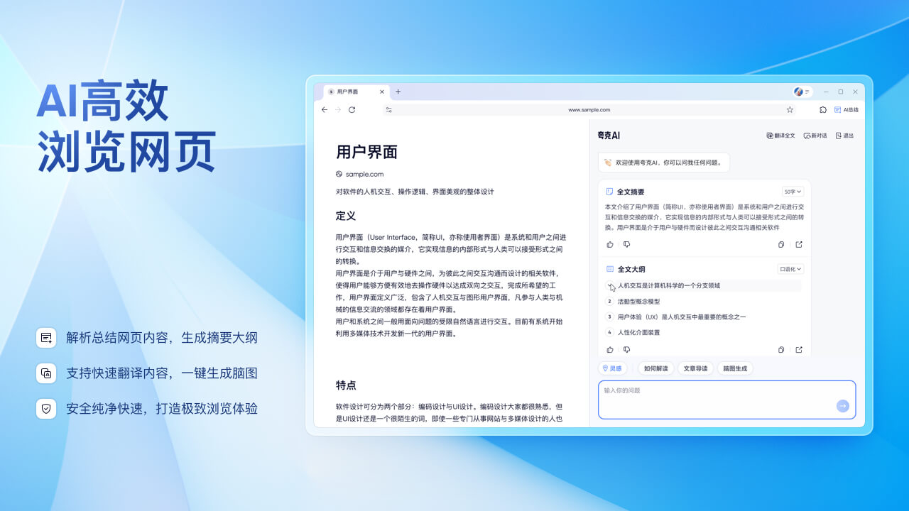 图片[2]-夸克-上线自研深度思考模型 4.3.5.483-外行下载站