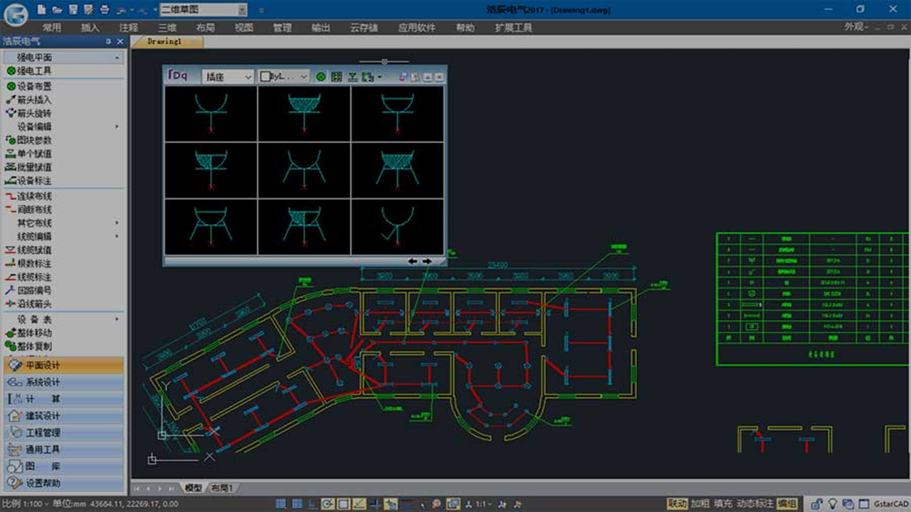 图片[3]-浩辰CAD电气 2025 2025-外行下载站