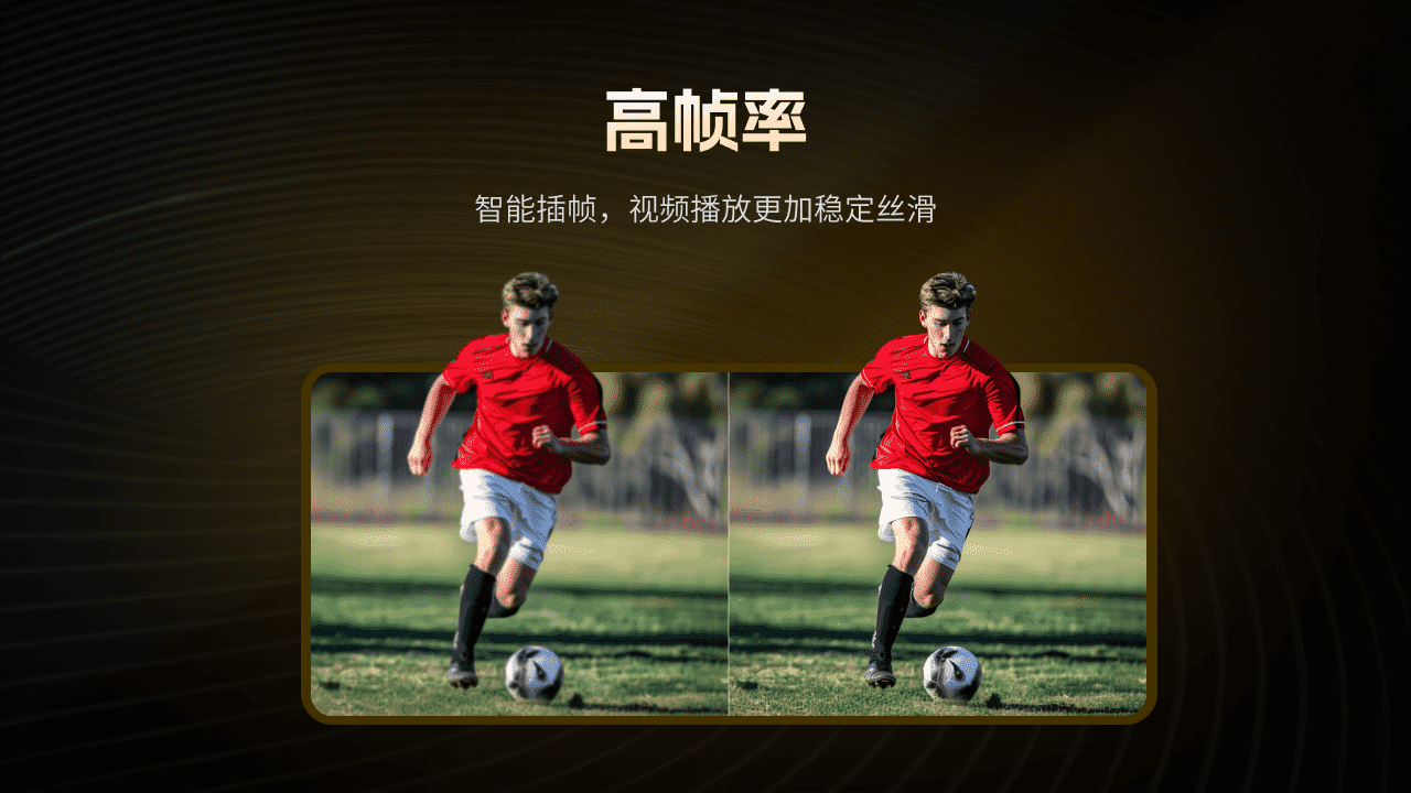 图片[4]-恒星播放器（标准版） 2.25.2103.19-外行下载站