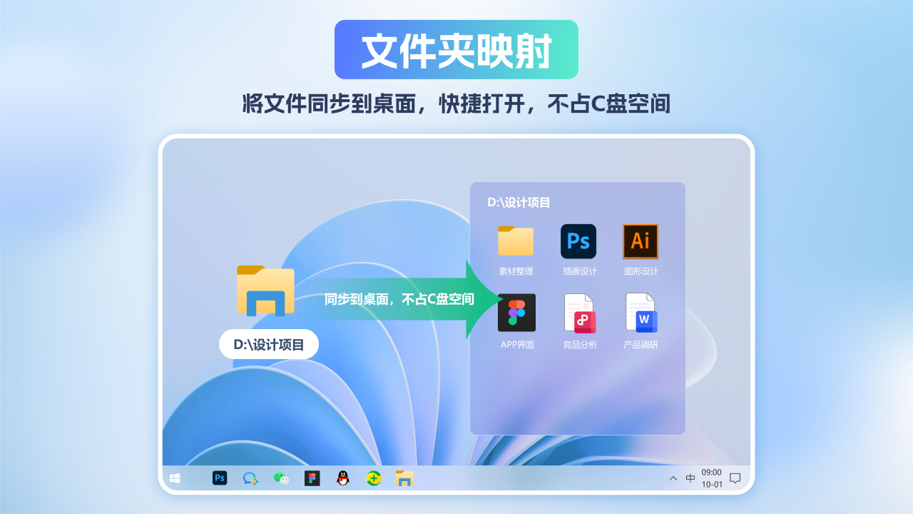 图片[2]-小智桌面精简版 3.1.4.2-外行下载站