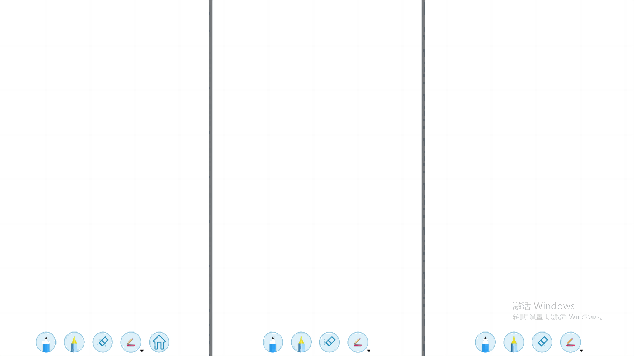 图片[3]-WhiteBoard  1.0-外行下载站