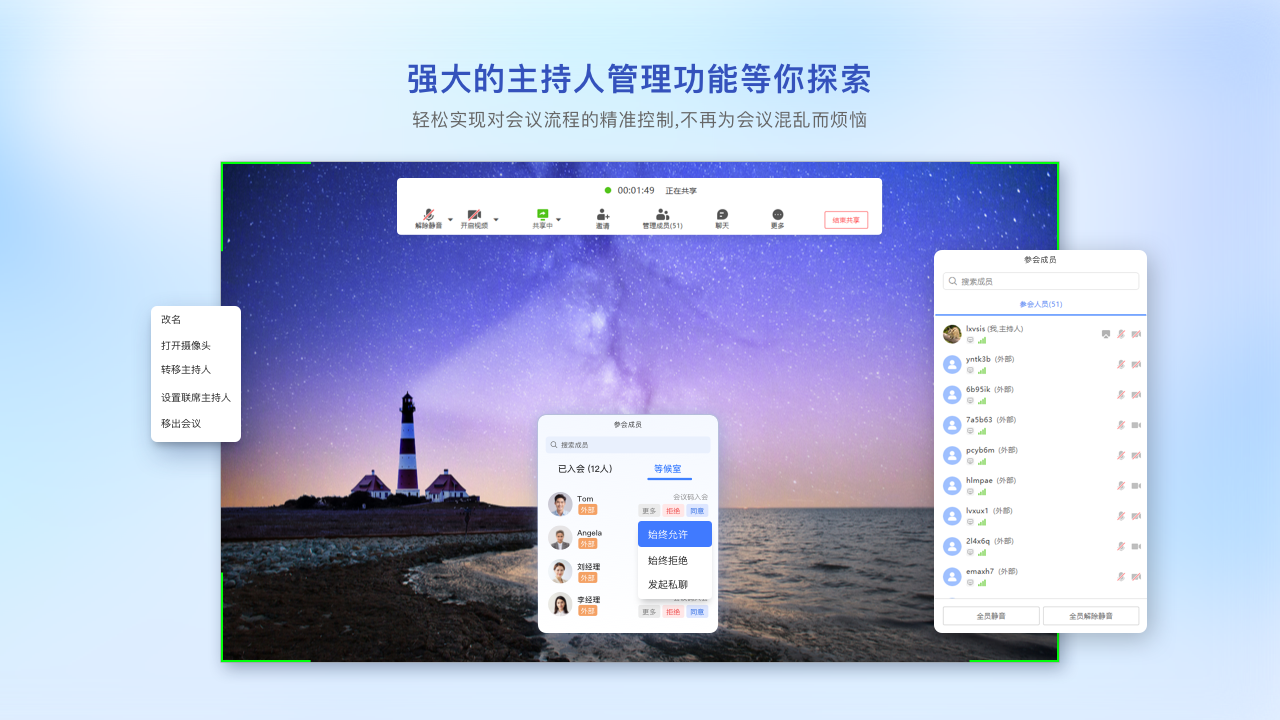 图片[4]-觅讯 2.0.60.0-外行下载站