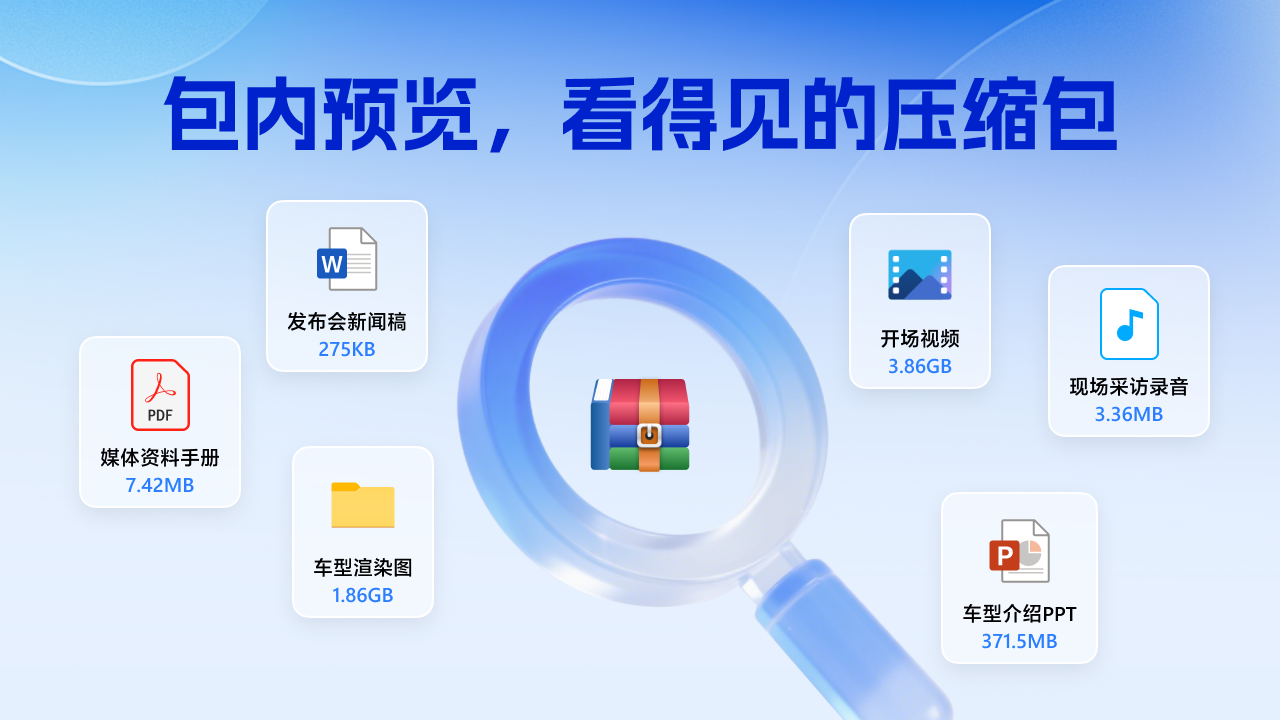 图片[5]-Win解压缩·极致压缩释放空间 9025.11.13.0427-外行下载站