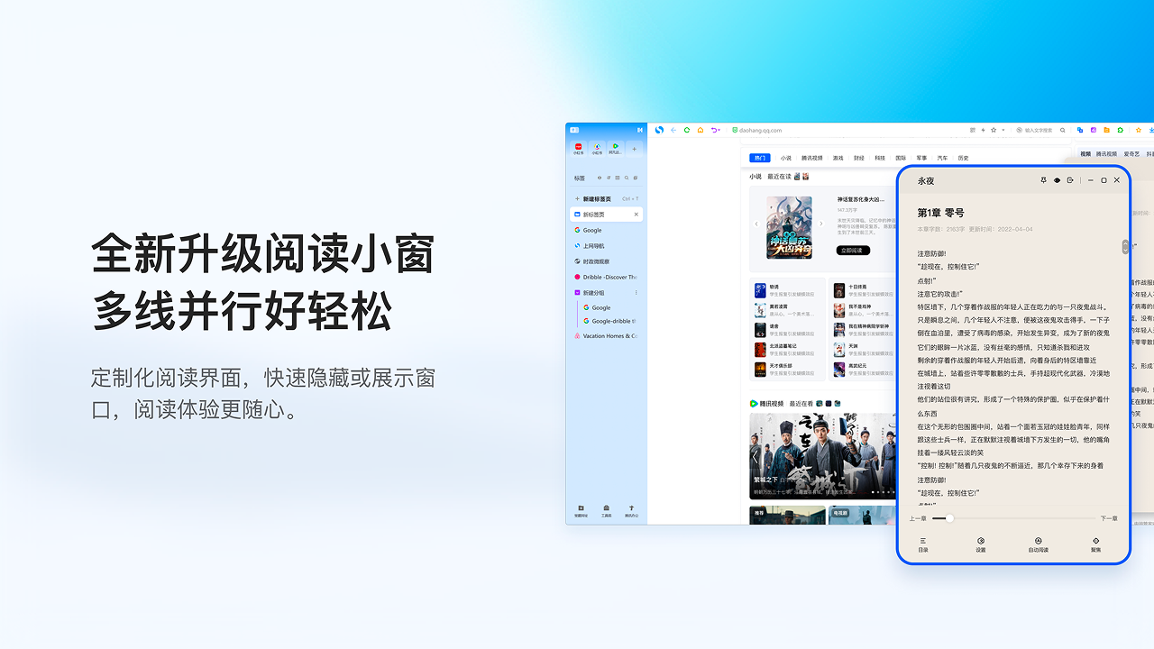 图片[4]-搜狗高速浏览器 13.4.6047.400-外行下载站