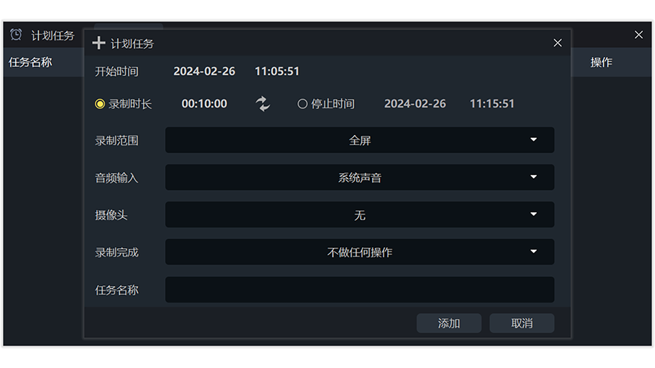 图片[2]-录大咖·录屏软件 5.1.8.0-外行下载站