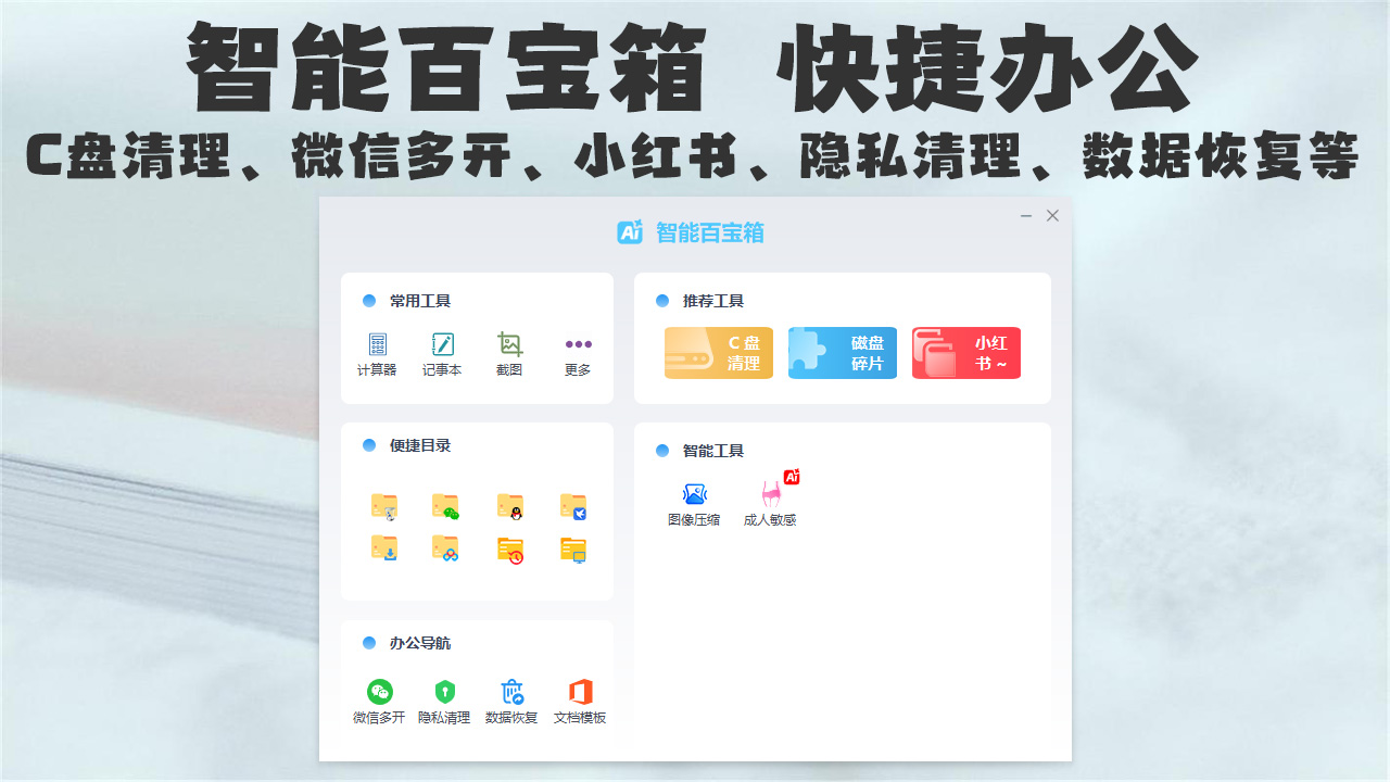 图片[4]-Zip解压缩专家（免费）（智能） 1.1.5.5-外行下载站