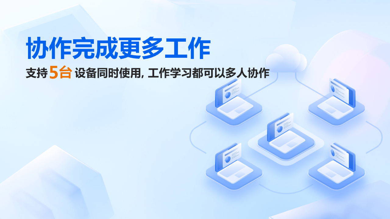 图片[2]-微软Office365正版授权安装助手 1.0.29-外行下载站