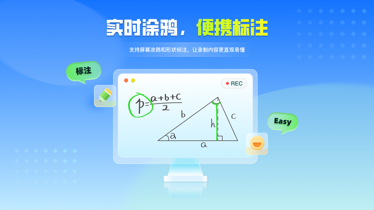 图片[4]-野葱录屏大师 1.01.2174.328-外行下载站