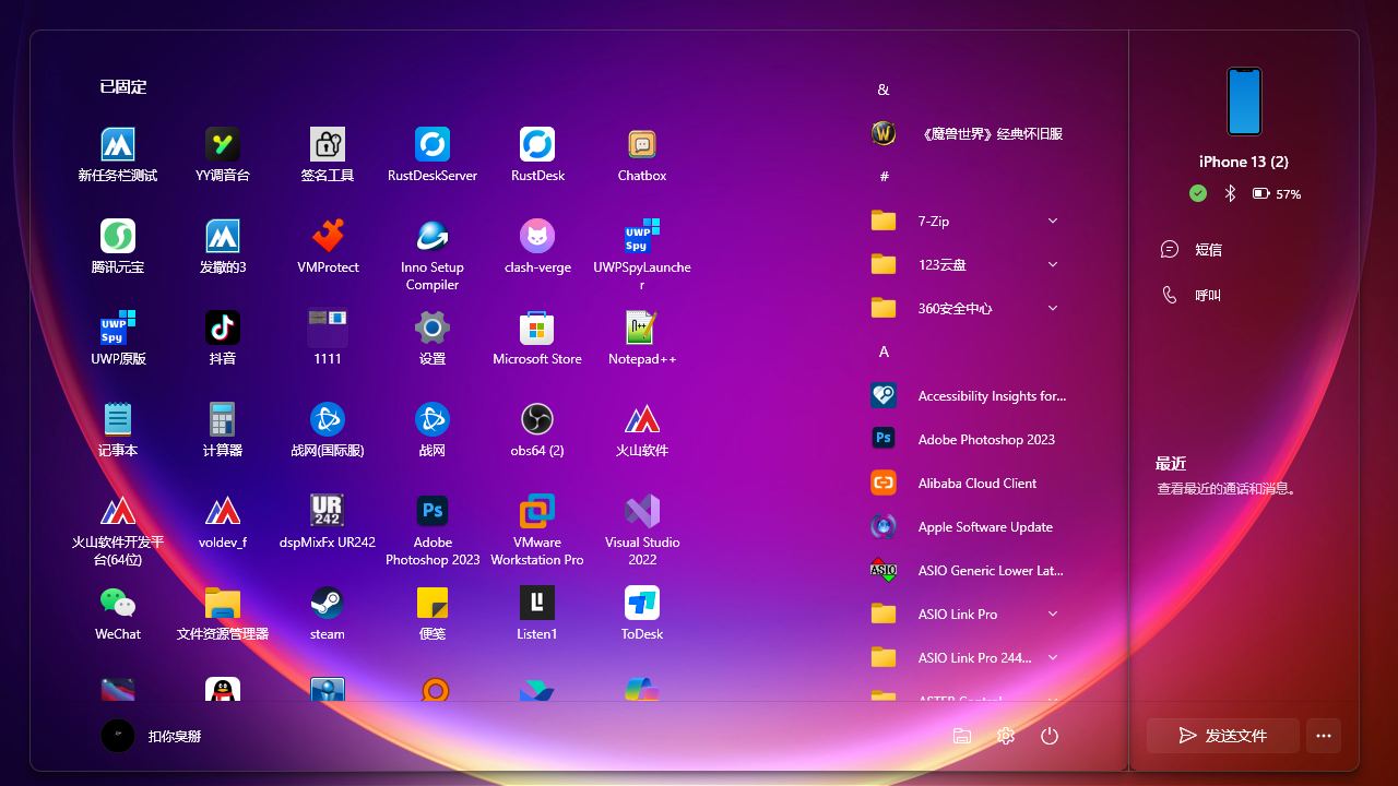 图片[2]-CTM工具 25.04.02-外行下载站