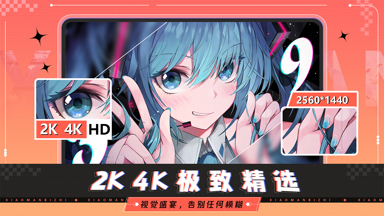 图片[2]-小满壁纸 1.1.3.0-外行下载站