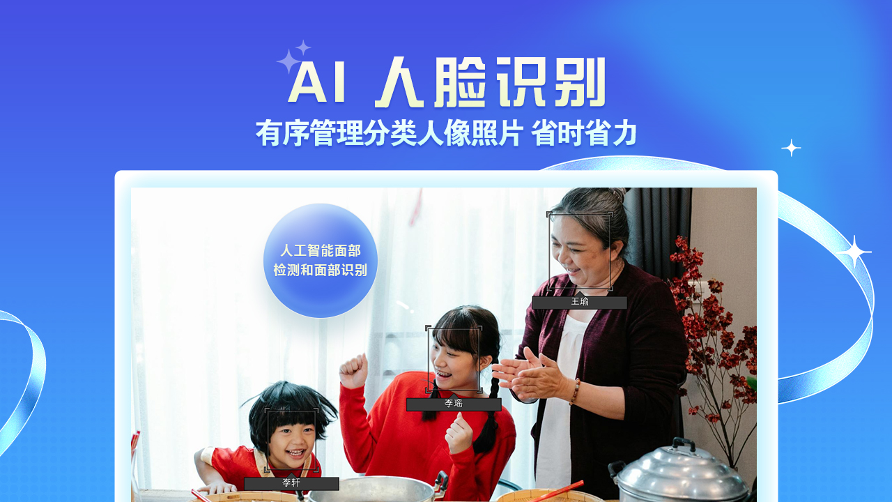 图片[2]-ACDSee 家庭版-图片管理 28.1.0.3056-外行下载站