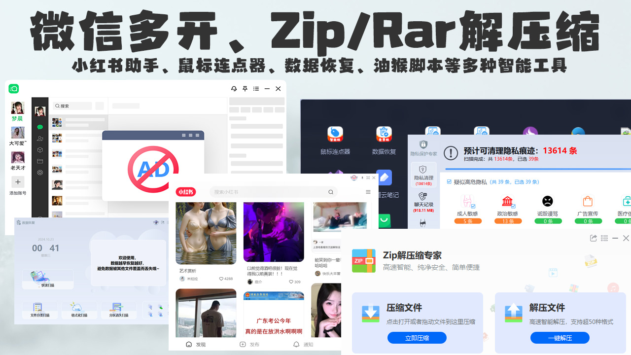 图片[5]-极智C盘清理-标准版（免费）（智能） 1.1.3.5-外行下载站