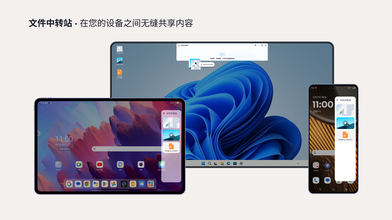 超级互联 8.0.0.112.000-外行下载站