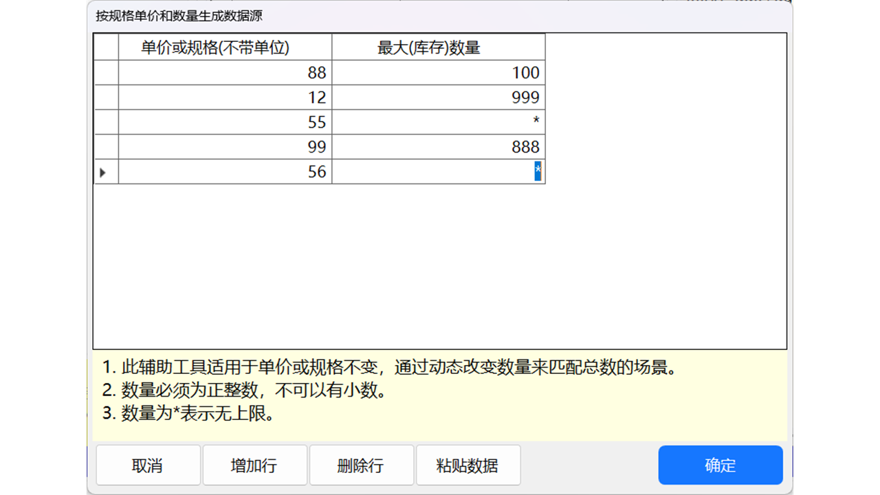 图片[2]-黑猫凑数 2025.12.5-外行下载站