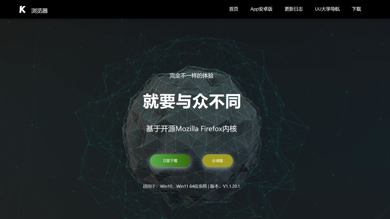 图片[4]-K浏览器 1.1.20.3-外行下载站