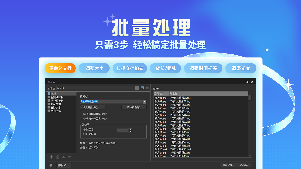 图片[3]-ACDSee 家庭版-图片管理 28.1.0.3056-外行下载站