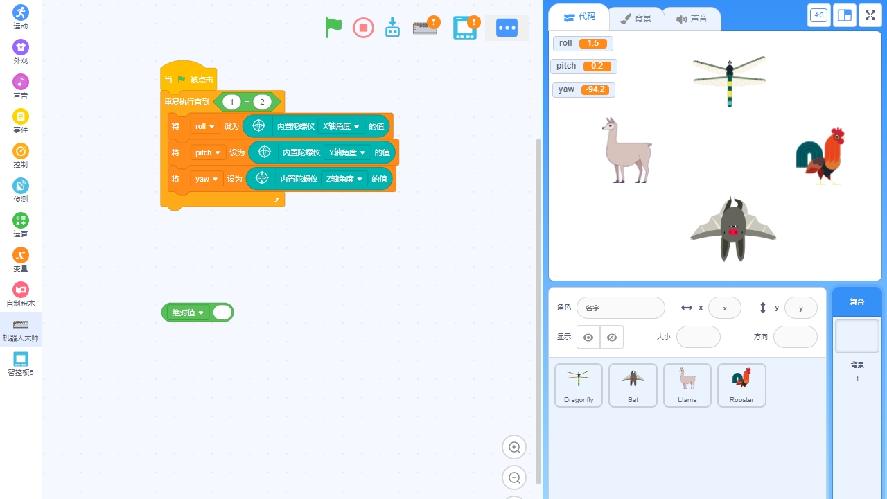 TDprogram 2.0.18-外行下载站