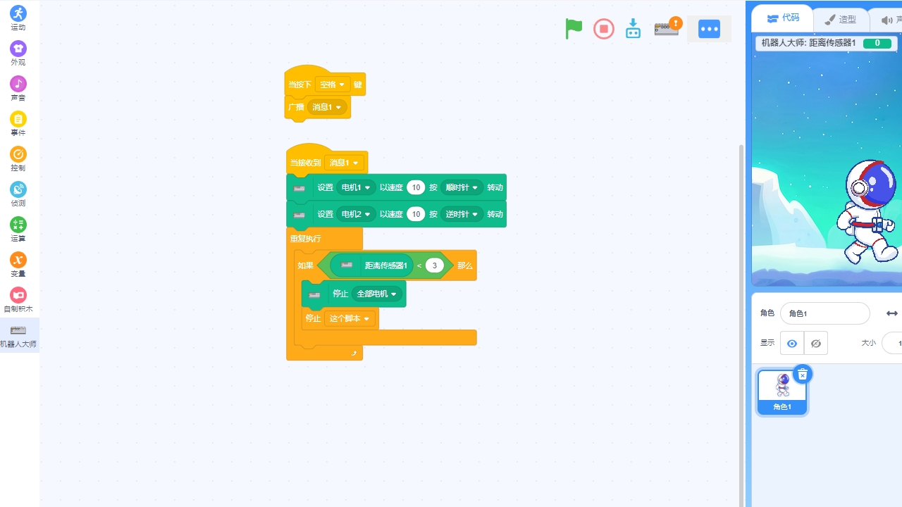 图片[2]-TDprogram 2.1.6-外行下载站