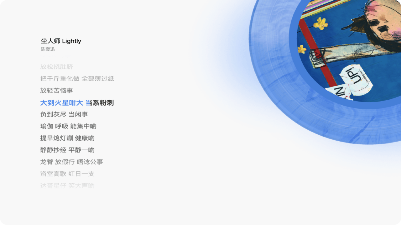 图片[3]-QQ音乐 21.93-外行下载站