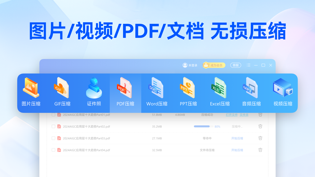 图片[3]-Win解压缩(标准版) 9025.04.29.0268-外行下载站